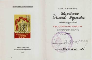 C:\Documents and Settings\All Users\Документы\ Ф\21.jpg