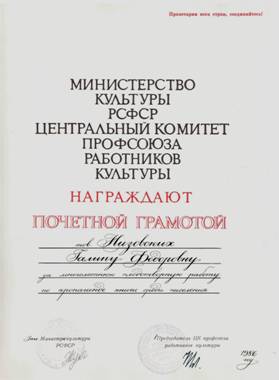 C:\Documents