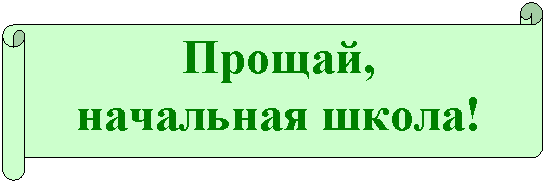 Горизонтальный