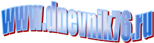 *****
