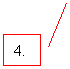 ������� 2: 4.