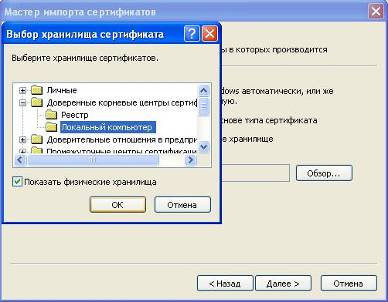 G:\\kornevoy_04.JPG