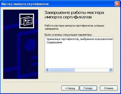 G:\\kornevoy_05.JPG