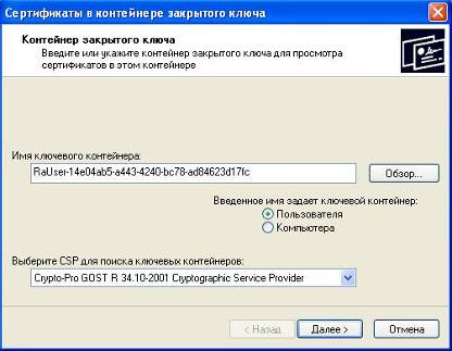 G:\\lichniy_03.JPG