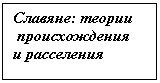 �������: