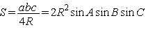 S \,=\, \frac{{abc}}{{4R}} \,=\, 2R^2 \sin A\sin B\sin C