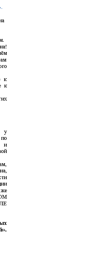 Подпись: