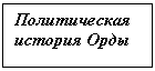 �������: