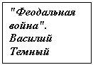 �������: