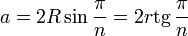 a = 2 R \sin \frac{\pi}{n} = 2 r \mathop{\mathrm{tg}}\, \frac{\pi}{n}