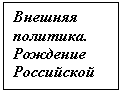 �������: