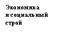 �������: