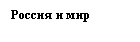 �������: