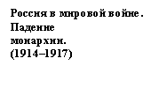 �������:
