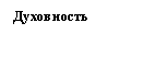 �������: