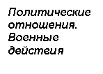 �������: