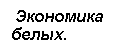 �������: