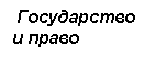�������: