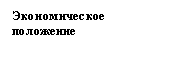 �������:
