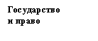 �������:
