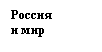 �������: