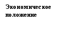 �������: