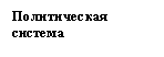�������: