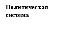 �������: ������������ 

�������





 



