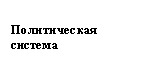 �������: 

������������ 

�������

 



