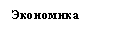 �������: