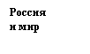 �������:
