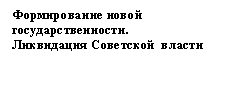 �������: