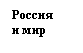 �������: ������ 

� ���



