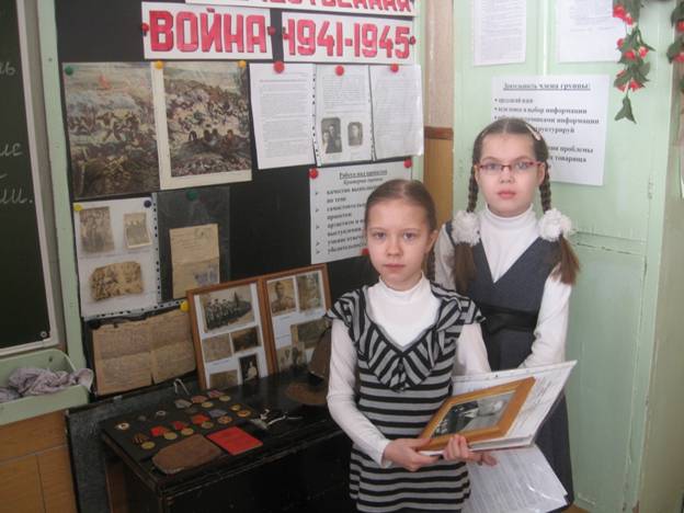E:\4 в фото\4 класс\в музее.jpg