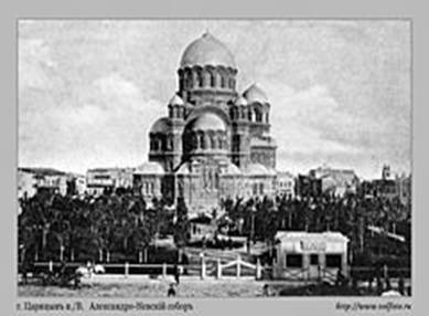 Александро-Невский собор фото