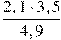 \frac{2,1 \cdot 3,5}{4,9}