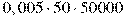 0,005 \cdot 50 \cdot 50000