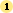 ������� 1