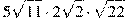 5\sqrt{11} \cdot 2\sqrt{2} \cdot \sqrt{22}