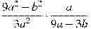 \frac{9a^2-b^2}{3a^2}\cdot\frac{a}{9a-3b}