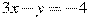 3x-y=-4