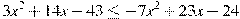3x^2+14x-43\leq -7x^2+23x-24