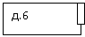 �������: �.6