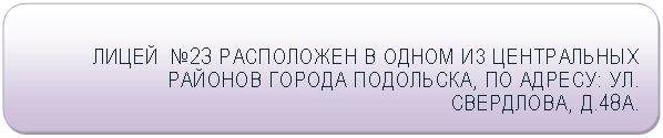 ����������� �������������: ����� �23 ���������� � ����� �� ����������� ������� ������ ���������, �� ������: ��. ���������, �.48�.



