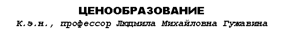 �������: