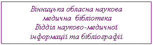 �������: ³������� ������� �������

 ������� ��������

³��� �������-������� 

���������� �� ����������

