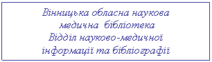 �������: ³������� ������� �������

 ������� ��������

³��� �������-������� 

���������� �� ����������

