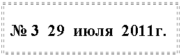 �������: � 3 29 <a title=