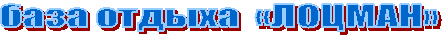 ���� ������ «������»