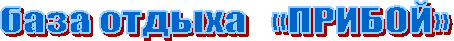 ���� ������ «������»